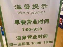 -望儿山温泉水乐园