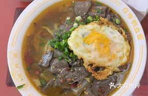 Duck Blood and Meat Sauce Glass Noodles