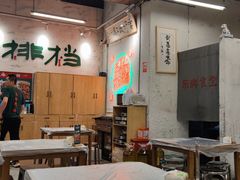 大堂-东排食堂长沙小吃大排档(五一广场店)