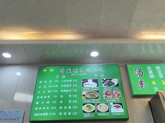 -增盛魁小吃店