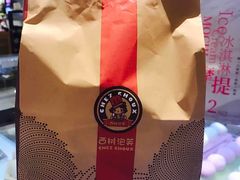 打包袋-西树泡芙(静安大悦城店)