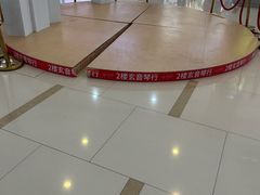 -万宝财富商业广场