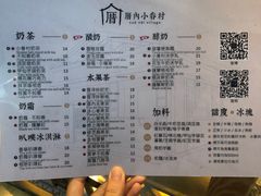 菜单-厝内小眷村(西单大悦城店)