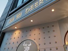门面-Deer Park鹿园西餐(仁恒置地广场店)