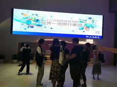 -交通银行前滩31演艺中心