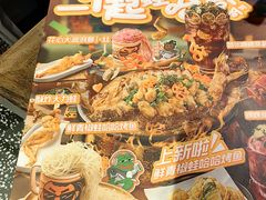 -探鱼·鲜青椒爽麻烤鱼(朝阳悠唐广场店)