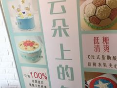 -云朵上的鱼(莘庄店)