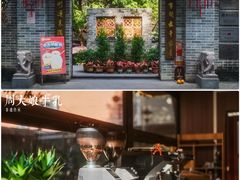 -周大娘牛乳(旧寨古村总店)