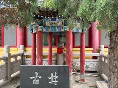 -挂甲禅寺