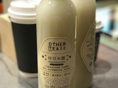 -OT另茶(上海幸福里店)
