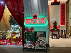 -顺味凤城(九六广场店)