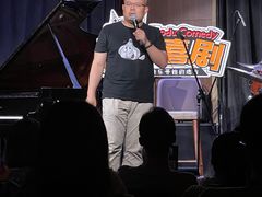 -林肯爵士乐上海中心 Jazz at Lincoln Center Shanghai