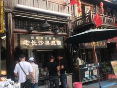 -汴河街