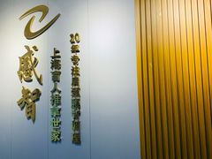 -感智盲人按摩·艾灸·肩颈SPA(岗厦店)