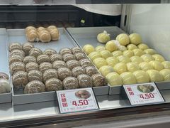 -许阿姨糕团店(南京总店)