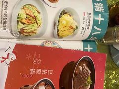 -巴依老爷新疆美食(魏公村店)