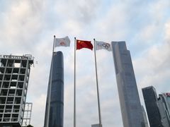 -海心沙亚运公园