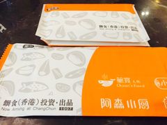 -小锅饭(欧亚卖场店)