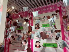 -星空失恋博物馆(双子塔旗舰店)
