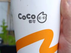 芋圆奶茶-CoCo都可(长兴岛店)