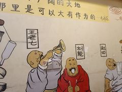 -闯关东东北农家菜(崂山石老人店)