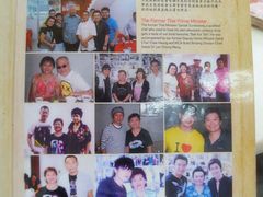 大堂-新峰肉骨茶