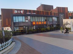 -万达影城(金平万达广场IMAX店)