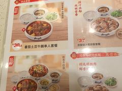 -真功夫(岗顶店)