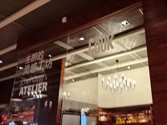 -The COOK·厨餐厅·自助餐(浦东嘉里大酒店)