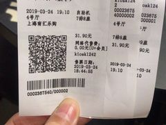 -大地影院(上海南汇店)