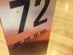 -早安山丘·豆浆油条(小木桥路店)