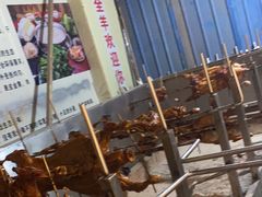 -巴山·烤全羊(高新总店)