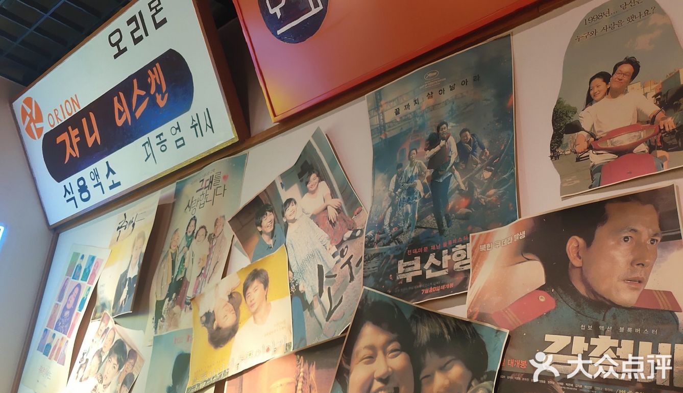 沈阳探店|关东热鱼糕配上辛拉面|韩式氛围满满的小店✨