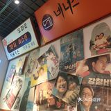 沈阳探店|关东热鱼糕配上辛拉面|韩式氛围满满的小店✨