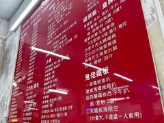 -噏耷茶档