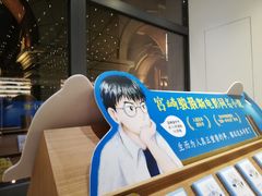 -PAGEONE(北京坊店)