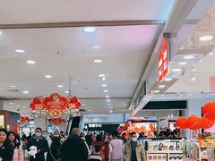 -欧亚购物中心(开发大街店)