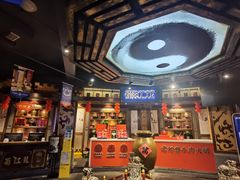 -蜀江龙火锅(339店)