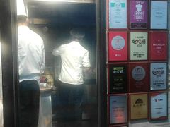 -四季民福烤鸭店(前门廊房二条店)