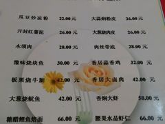 android_upload_pic-稻香居锅贴(宋都御街店)