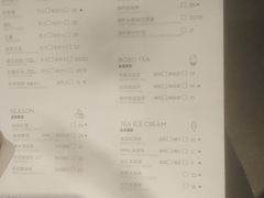 -喜茶(北京三里屯太古里店)