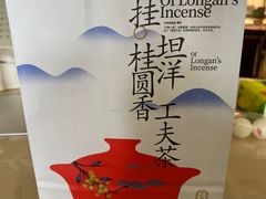 -茶百道(广都店)