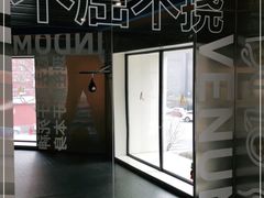 -亞力山大会馆(华腾园店)