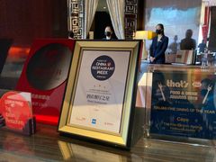 -北京金融街丽思卡尔顿酒店·意味轩 Cepe