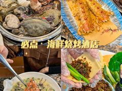 -日照海滨国家森林公园
