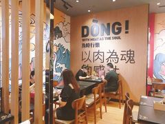 -熊吞·大碗丼烧肉饭(清江浦区万达店)