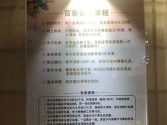 -首都电影院(金融街店 杜比全景声)