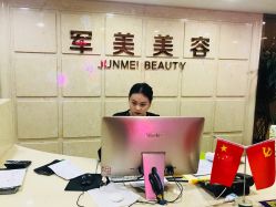 -重庆军美医疗美容医院