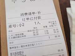 -半勺舒舒(太乙店)