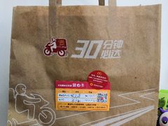 -麦当劳(田林好又多店)